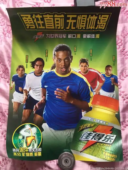 多次打出亮